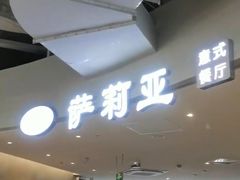 -证大大拇指广场(芳甸路店)