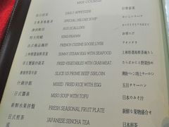 -上林铁板烧(延安西路店)