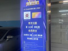 -ALDI奥乐齐超市(浦东大华锦绣优嘉店)