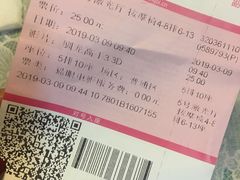 -幸福蓝海国际影城(崇安寺T12店)