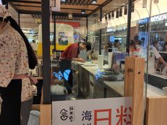 门面-玩米匠(寿司·刺身·金水正弘城店)