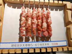 呼伦贝尔羊肉串-很久以前羊肉串(南京路第一百货店)
