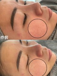 -Cream88颜皮肤管理中心