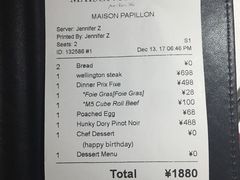 账单-蝶舍·MAISON PAPILLON