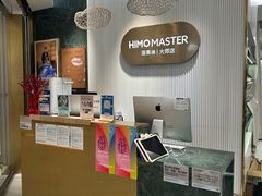 -海马体照相馆(环贸iapm大师爱情店)