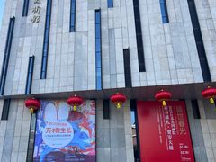 -江苏省美术馆(长江路新馆)