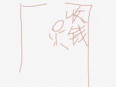 -云海肴云南菜·蒸汽石锅鱼(北京良乡华冠店)