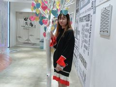 -星空失恋博物馆(北京路旗舰店)