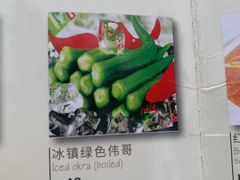 -勝記酒家·37年老字号·经典粤菜(荔枝公园店)