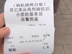 -李记清真馆(打钉巷店)