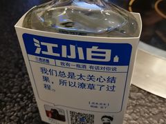 酒水-顺水鱼馆(浐灞店)