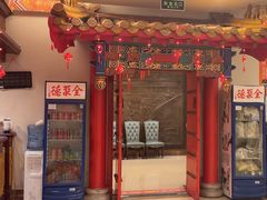 -全聚德(上海首店浦东店)