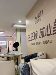 -青岛诺德医学美容医院