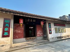 -许驸马府