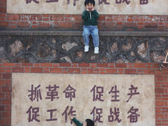 -冶山国家矿山公园