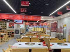 -袁记串串香(人民公园店)