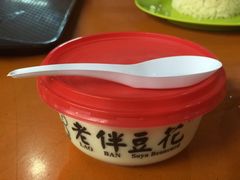 -老伴豆花(麦士威熟食中心店)