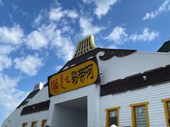 -186彩带河