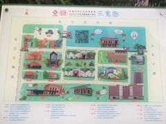 -新华1949文化金融创新产业园-停车场