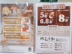 -稻香酒家·33年老字号·港式粤菜(富邦中心店)