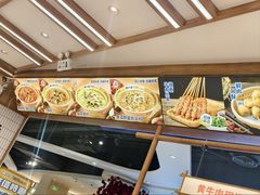 -粉小主·贵州酸汤牛肉粉(南京仙林金鹰店)