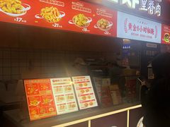 -首炸里脊肉(汉神购物广场店)