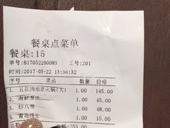 -青松馆韩国料理(香港中路佳世客店)