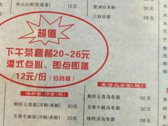 菜单-香港仔茶餐厅(凤阳店)