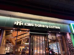 -红跑车蛋糕世界(清江路店)