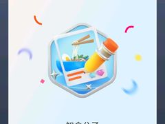 -广东外语外贸大学(白云山校区)
