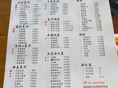 -邱金小炒·30 年盐帮江湖菜(自贡店)
