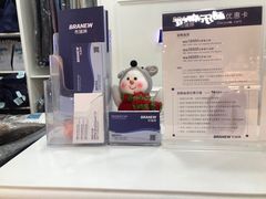 -布瑞琳洗衣(望京万象汇店)