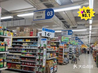 中秋聚好礼，就在沃尔玛