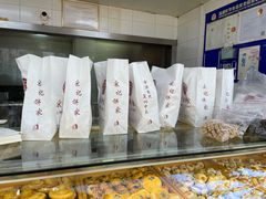 -宋记饼家(石门二路店)