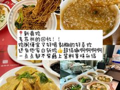 -非遗近水楼糕团(景德路店)
