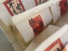 -鲜越鲜鱼粉(财富购物中心店)