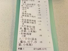 -百年果林椰子鸡(中洲店)
