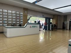 -广州仁爱天河医院