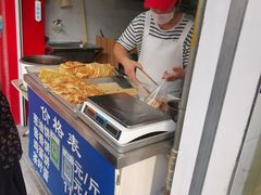 -汪家馄饨(集庆路店)