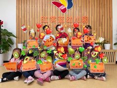 -爱彼格林珑悦幼儿园