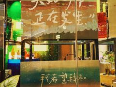 -李记清真馆(打钉巷店)