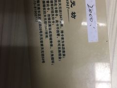 -天元坊(梁溪店)