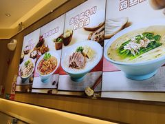 -小杨生煎(周浦万达店)