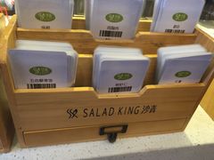 -沙青(江场二路店)