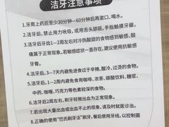 -牙博士口腔品牌连锁(杨浦店)