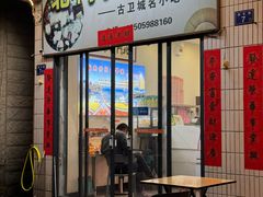 -北门四果汤(永宁店)