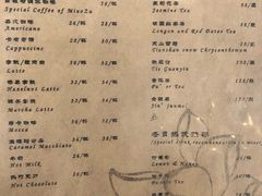 菜单-苗祖咖啡(洛克时代中心店)