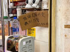 -老字號·桥下猪肚(龙眼南路店)