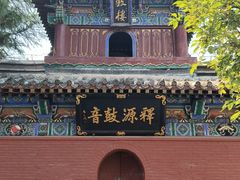 -洛阳白马寺
