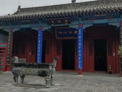 -泰山风景名胜区-虎山公园